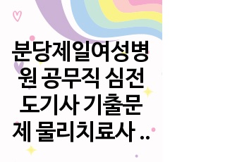 자료 표지