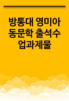 자료 표지