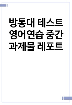 자료 표지