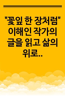 자료 표지