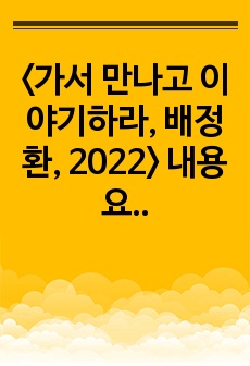 자료 표지