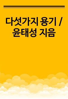 자료 표지