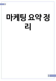 자료 표지