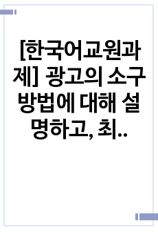 자료 표지