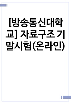 자료 표지