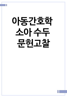 자료 표지