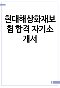 자료 표지