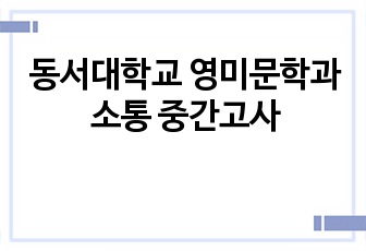 자료 표지