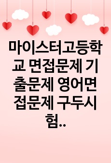 자료 표지