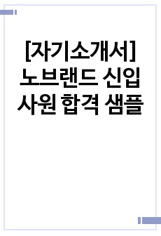 자료 표지