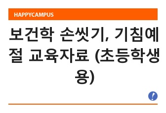 자료 표지