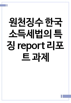 자료 표지