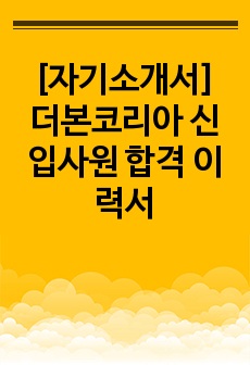 자료 표지