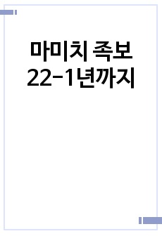 자료 표지