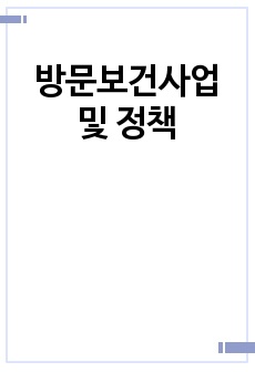 자료 표지