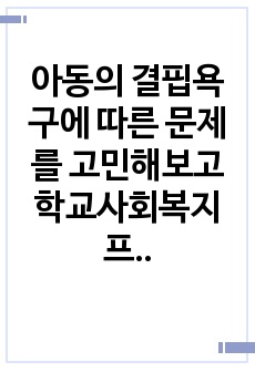 자료 표지