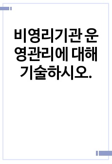 자료 표지