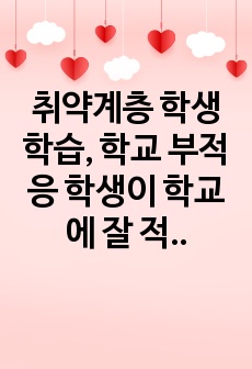 자료 표지