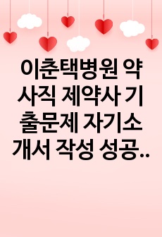 자료 표지