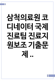 자료 표지