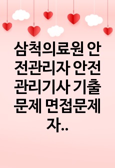 자료 표지