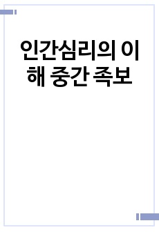 자료 표지