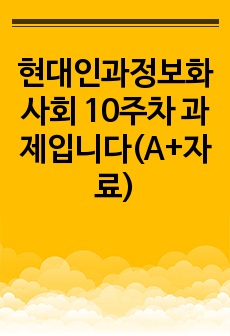 자료 표지