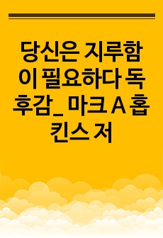 자료 표지