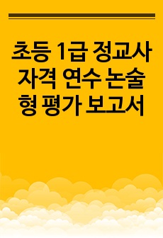 자료 표지