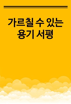 자료 표지