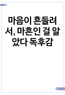 자료 표지