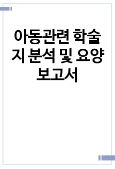 자료 표지