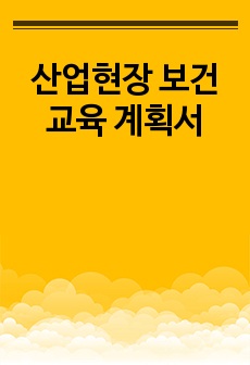 자료 표지