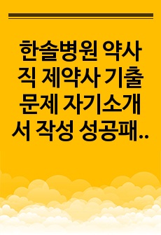 자료 표지