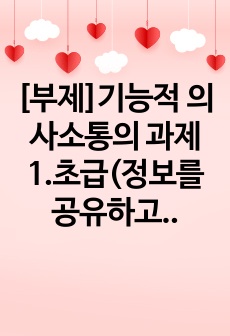 자료 표지