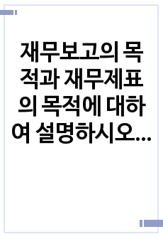 자료 표지