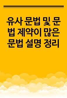 자료 표지