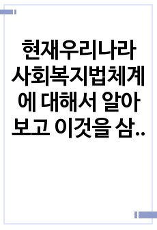 자료 표지