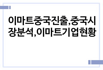 자료 표지