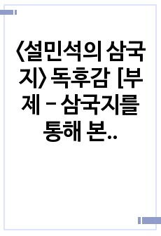 자료 표지