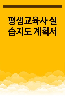 자료 표지