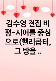 자료 표지