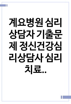 자료 표지