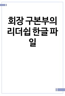 자료 표지