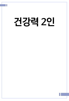 자료 표지