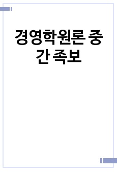 자료 표지