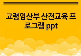 자료 표지