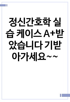 자료 표지