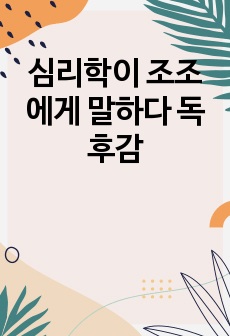 자료 표지