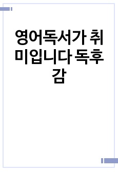 자료 표지